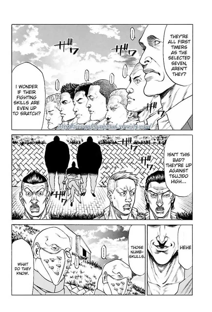 Shonan Seven Chapter 34 5